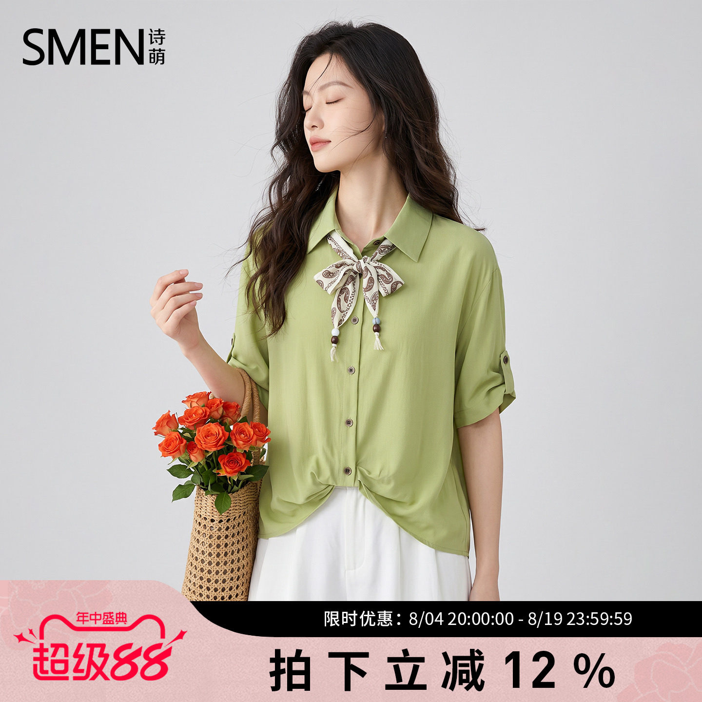 诗萌夏韩版翻领短袖丝巾显瘦衬衫