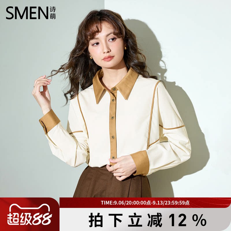 SMEN诗萌撞色翻领拼接雪纺衬衫女
