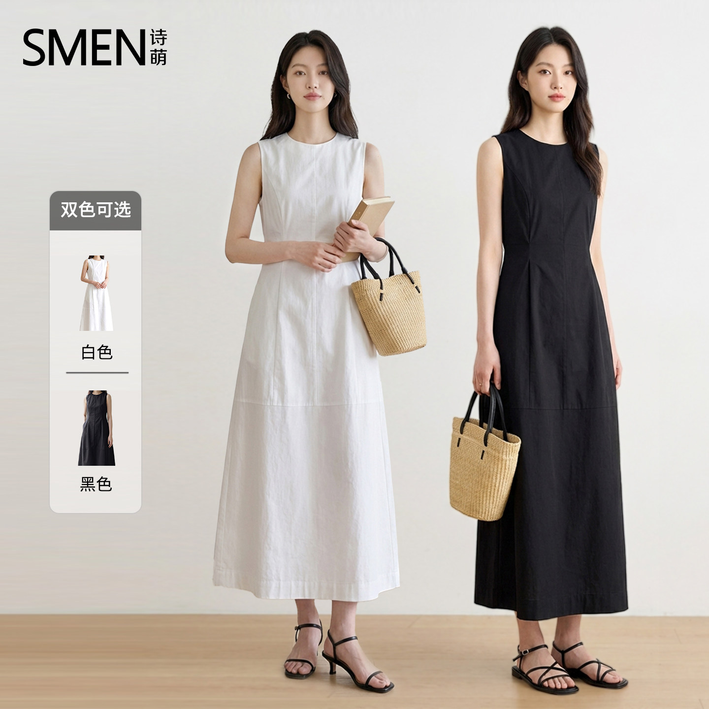 SMEN诗萌极简无袖高级感连衣裙