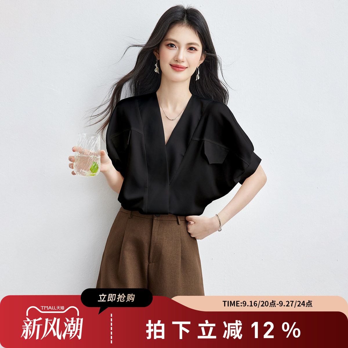 SMEN诗萌夏季V领蝙蝠袖遮肚衬衫