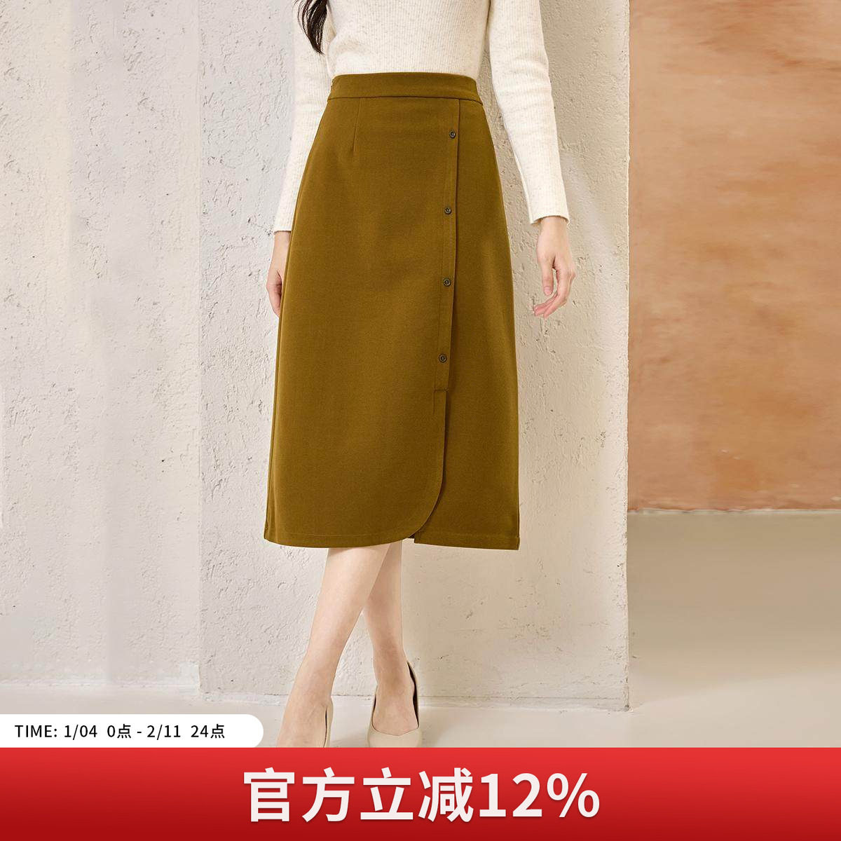 SMEN诗萌秋冬休闲百搭A字针织半身裙高腰遮肉显瘦中长款女士裙子,女装/女士精品,半身裙,淘宝优惠券,粉丝福利购,淘宝优惠卷