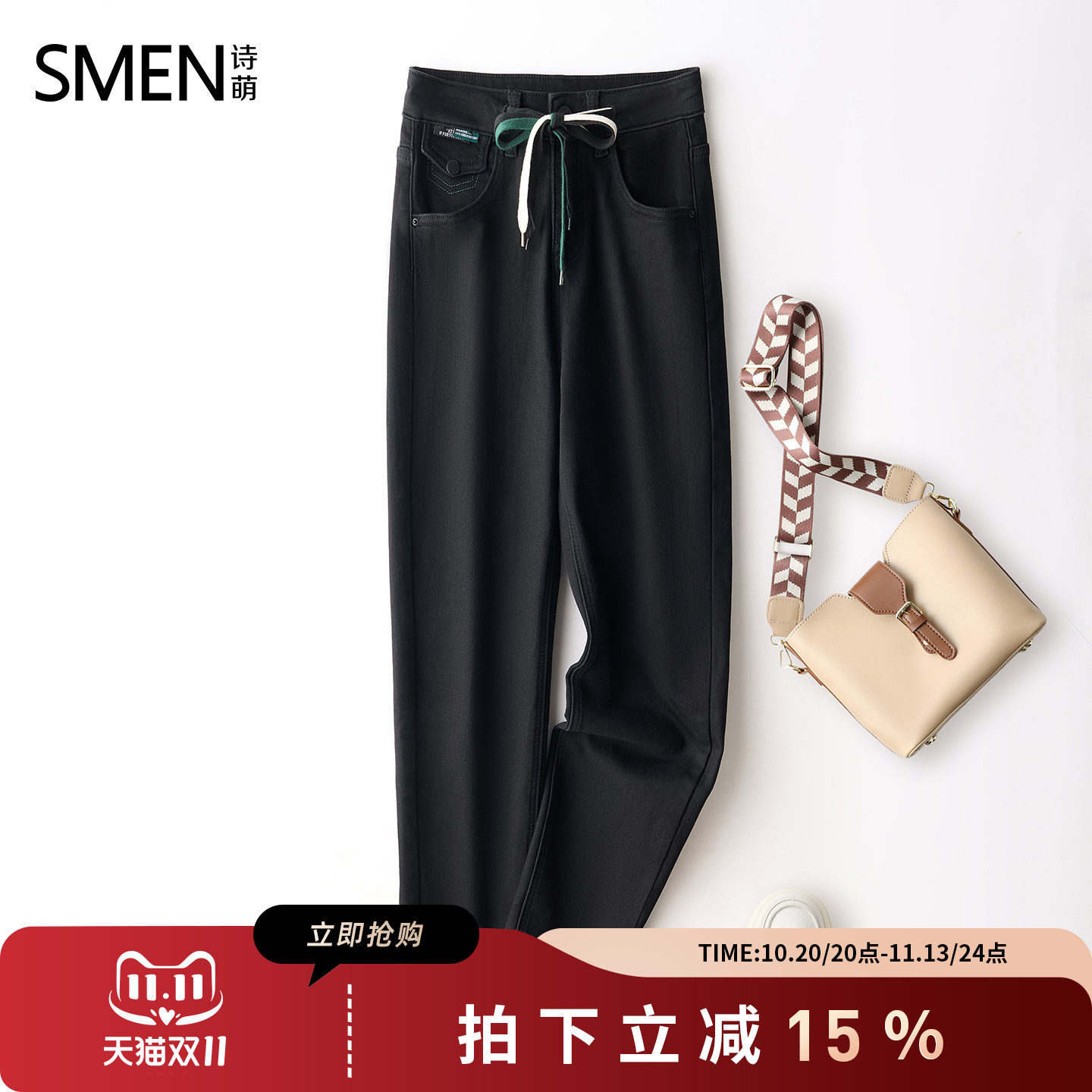 诗萌黑色系带加绒牛仔裤女