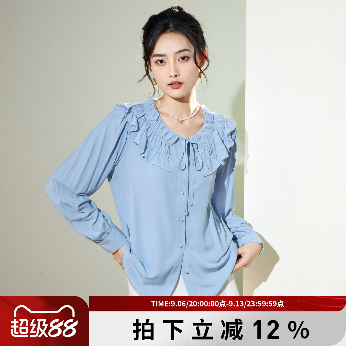 诗萌法式荷叶边长袖衬衫女秋季