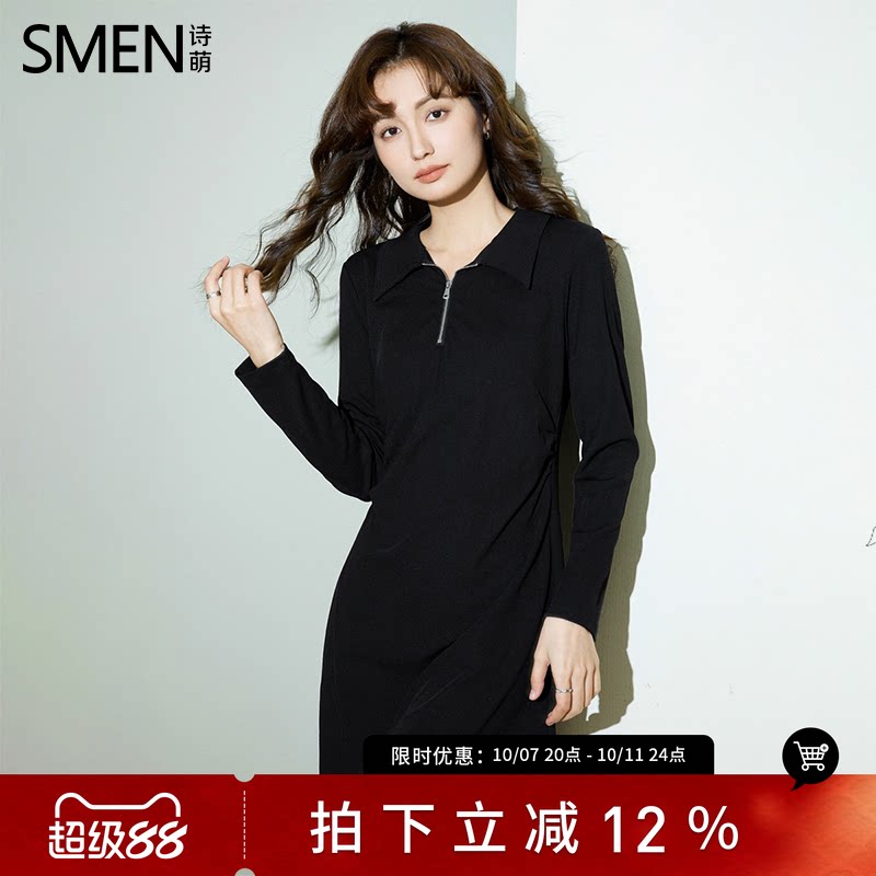 SMEN诗萌通勤风Polo领拉链连衣裙2026秋季黑色长袖内搭设计感裙子