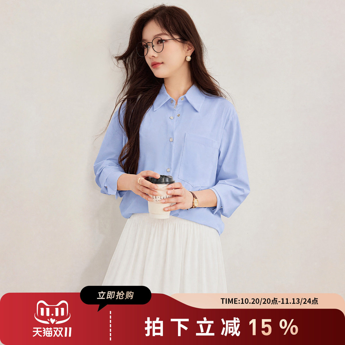 诗萌蓝色长袖宽松显瘦衬衫