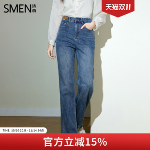 脚显瘦垂感直筒休闲长裤 Smen 2025春秋破裤 复古牛仔裤 诗·萌美式