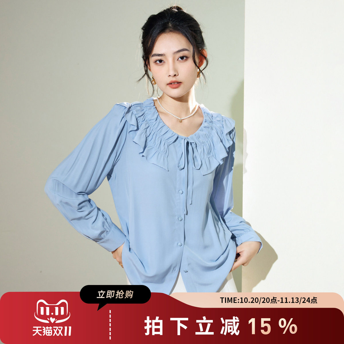 诗萌法式荷叶边长袖衬衫女秋季