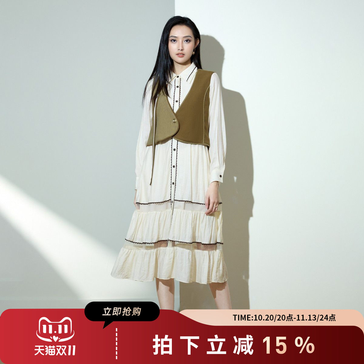 诗萌文艺马甲连衣裙套装杏色度假