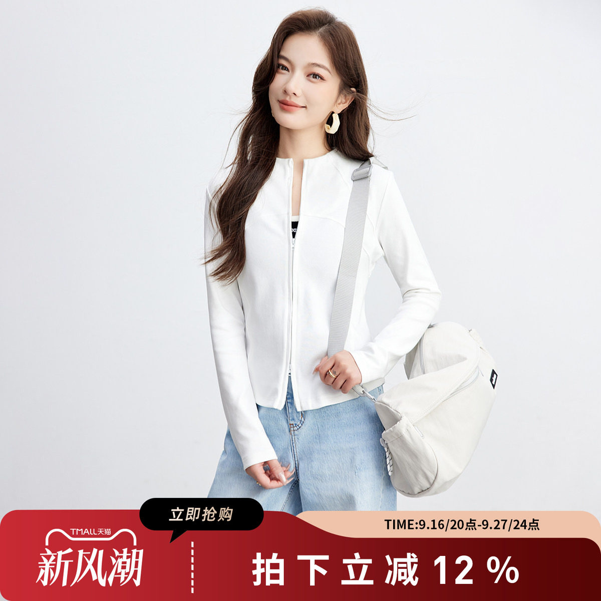 诗萌轻薄拉链显瘦短外套女