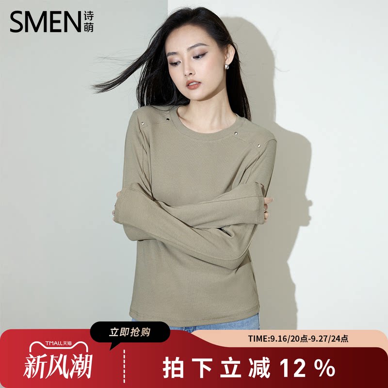 SMEN诗萌修身百搭长袖T恤女