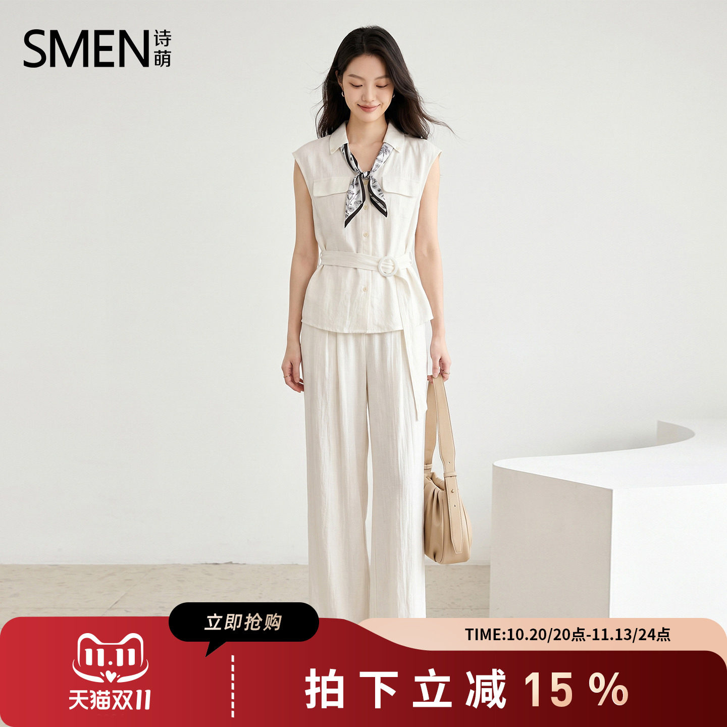 夏季气质白色衬衫阔腿裤两件套