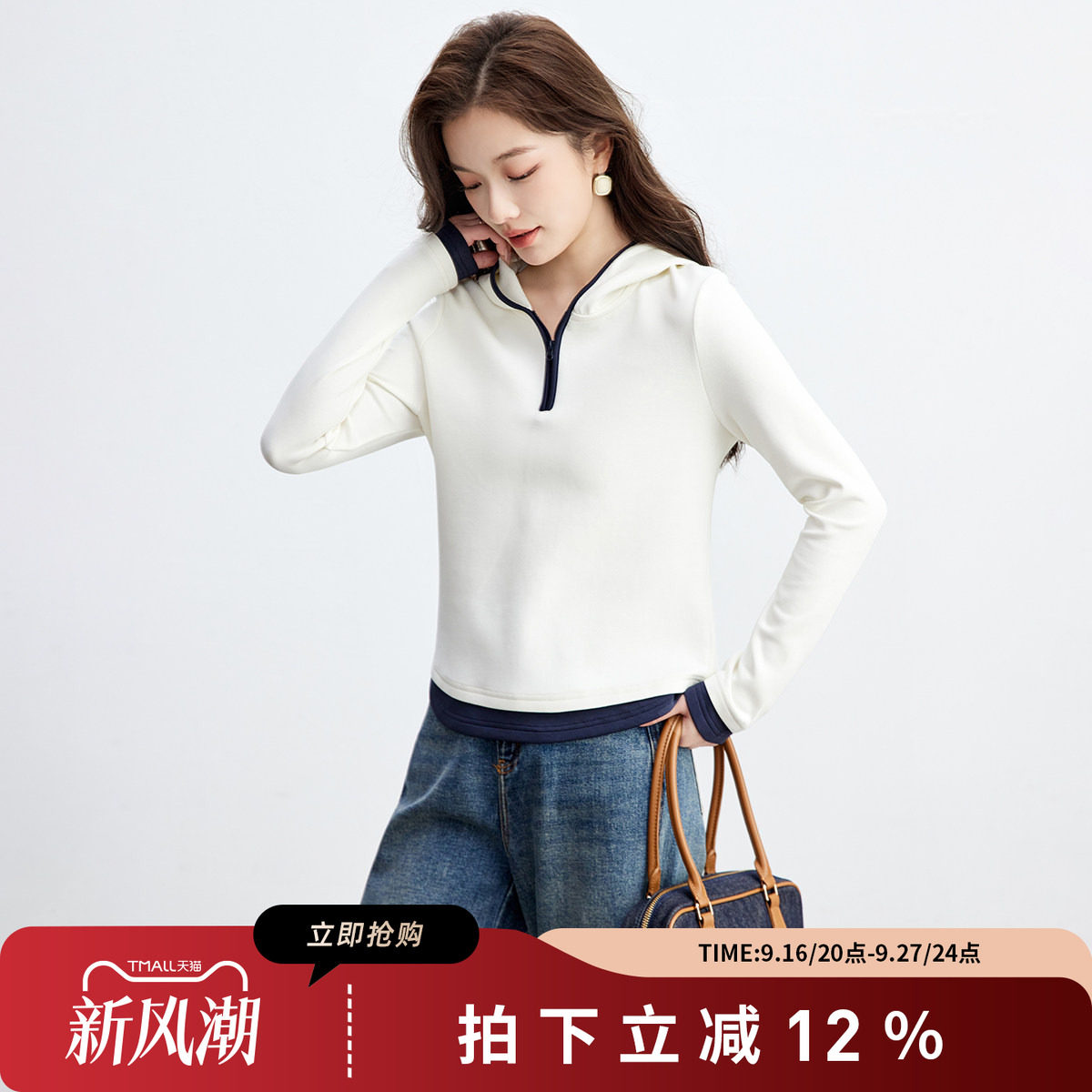 诗萌学院风春秋连帽卫衣女