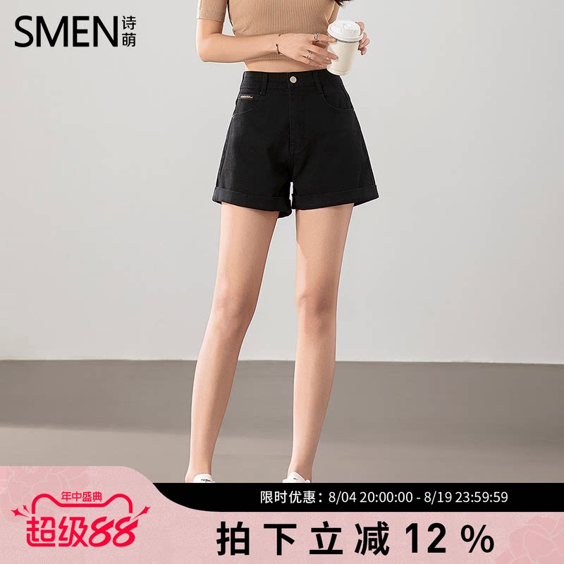 SMEN诗萌2026夏季高腰牛仔短裤女