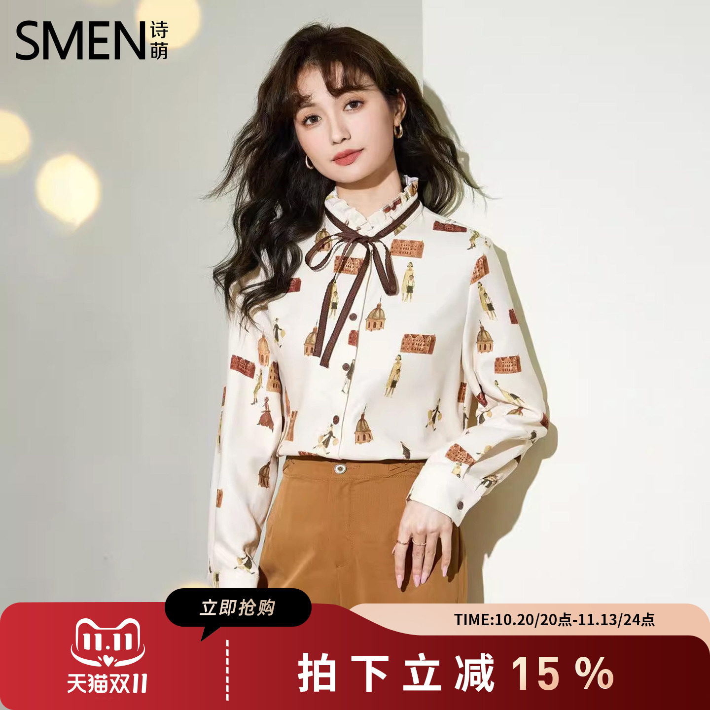 SMEN诗萌法式复古碎花长袖衬衫女
