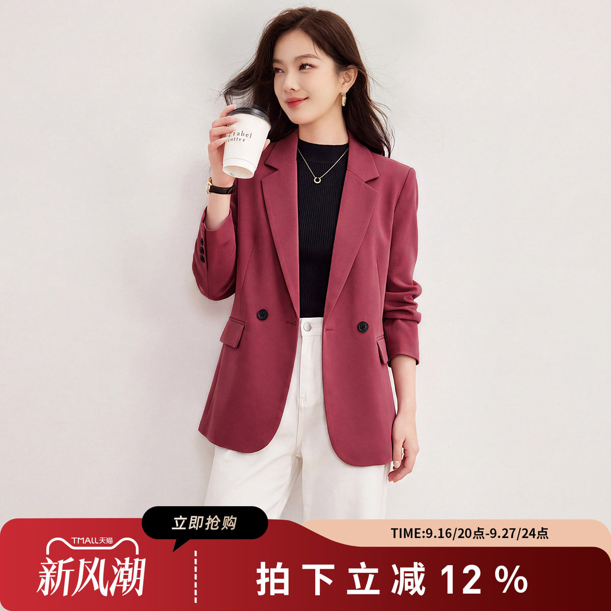 诗萌红色双排扣通勤西装外套女
