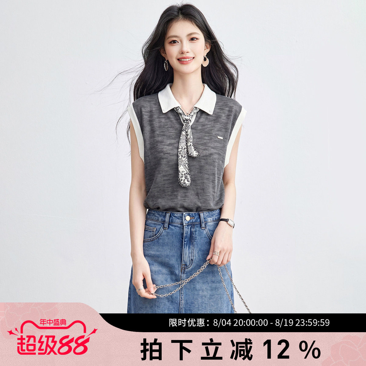 SMEN诗萌撞色polo领无袖T恤女士