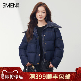 SMEN诗萌短款翻领羽绒服女2025冬季新款高级感工装风保暖外套女