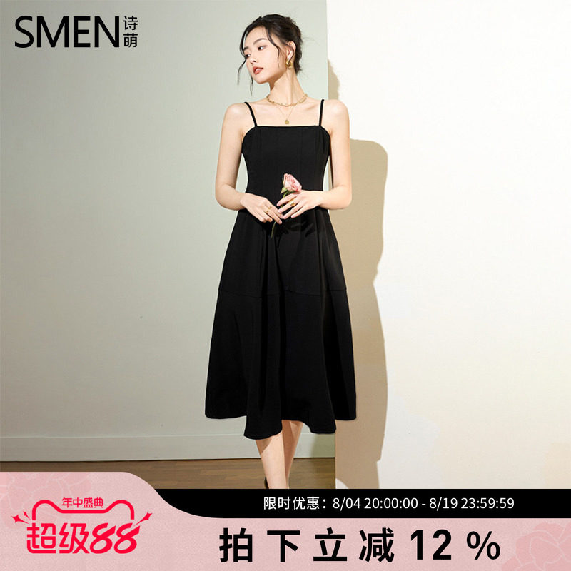 SMEN诗萌法式复古秋季新款连衣裙