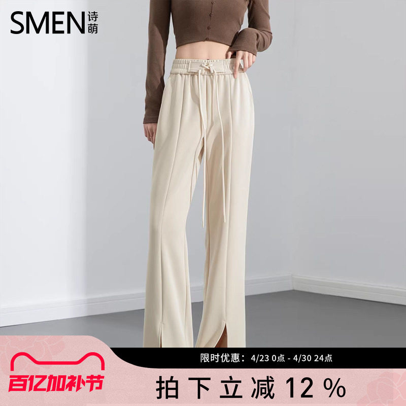 SMEN诗萌高腰系带开叉休闲裤女2026春秋垂感显瘦长裤小个子微喇裤