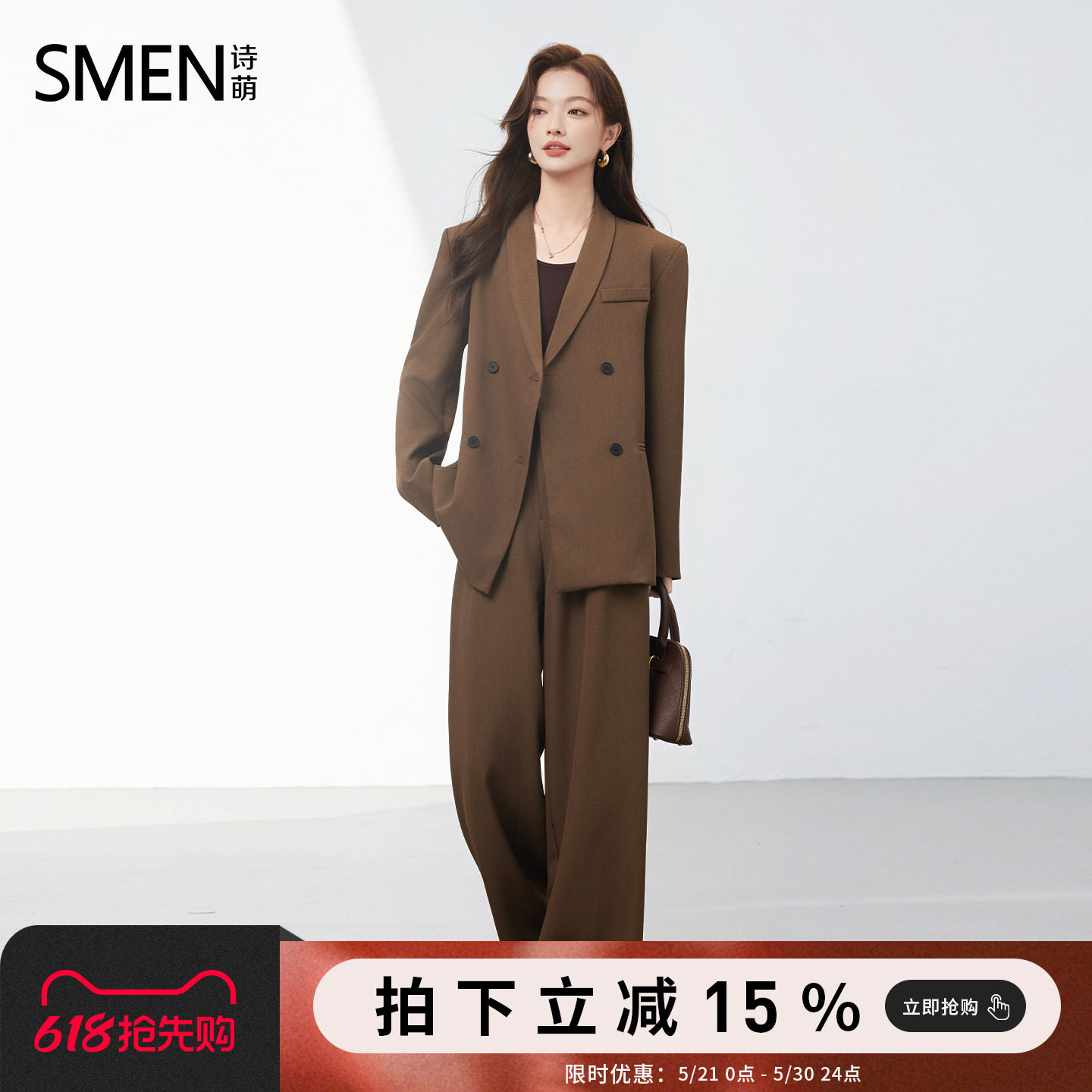 Smen诗萌法式休闲西服套装女2025春秋季新款OL职场通勤外套阔腿裤
