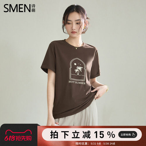 诗萌美式复古印花短袖T恤女百搭
