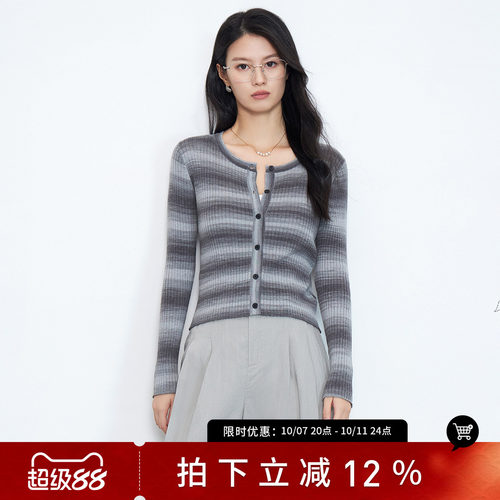 SMEN诗萌轻熟简约修身针织开衫女