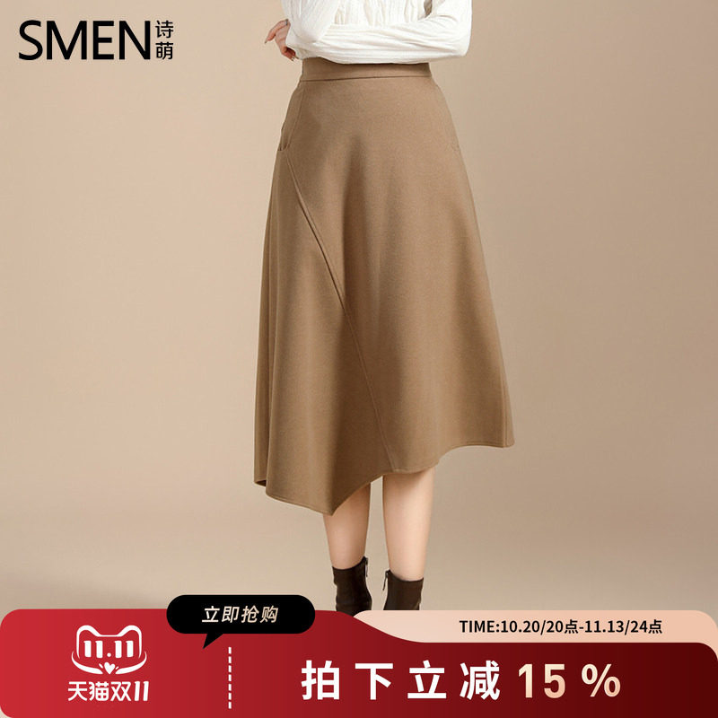 SMEN诗萌分割不规则中长款半身裙