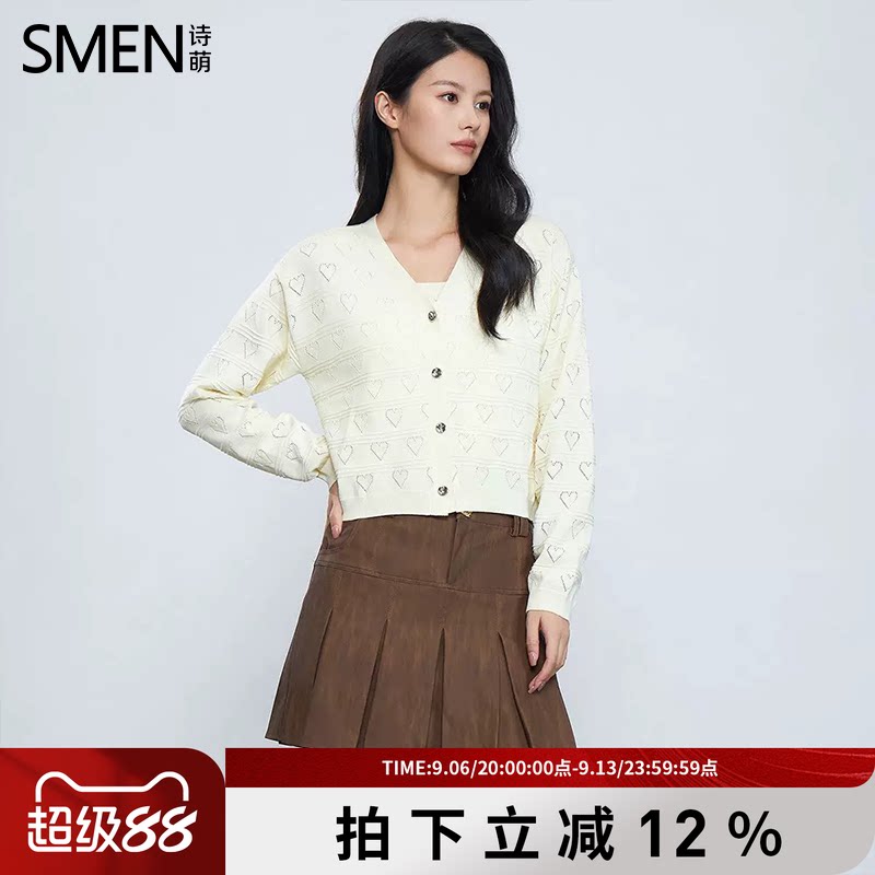 SMEN诗萌镂空爱心针织吊带两件套