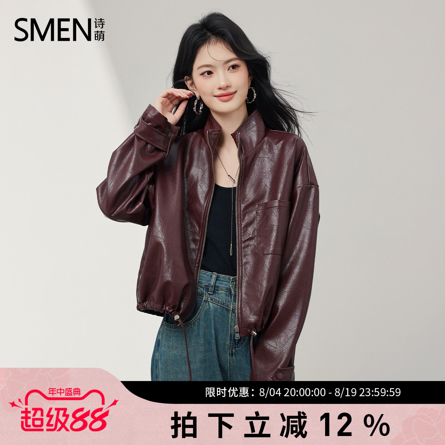 春短款落肩袖高级感设计夹克外套