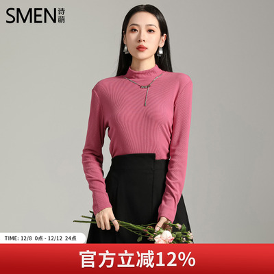 Smen诗萌不规则设计感针织衫