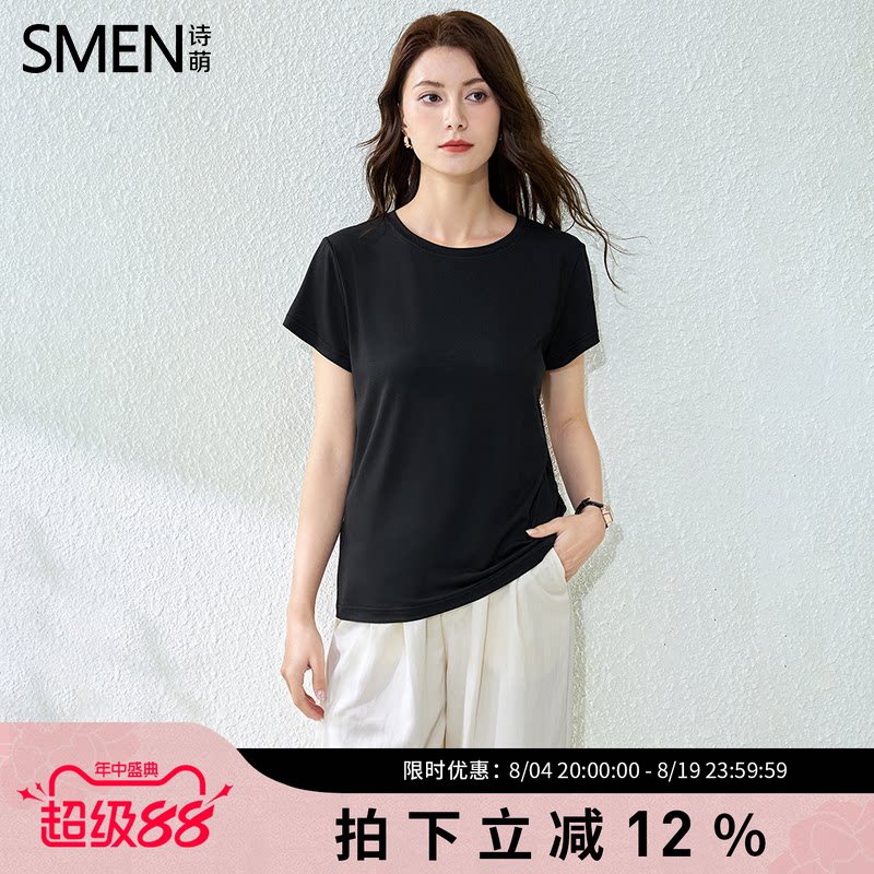 SMEN诗萌轻薄透气短袖面膜女T恤