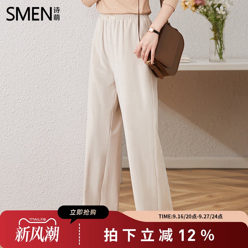 SMEN诗萌秋季松紧高腰显瘦打底裤