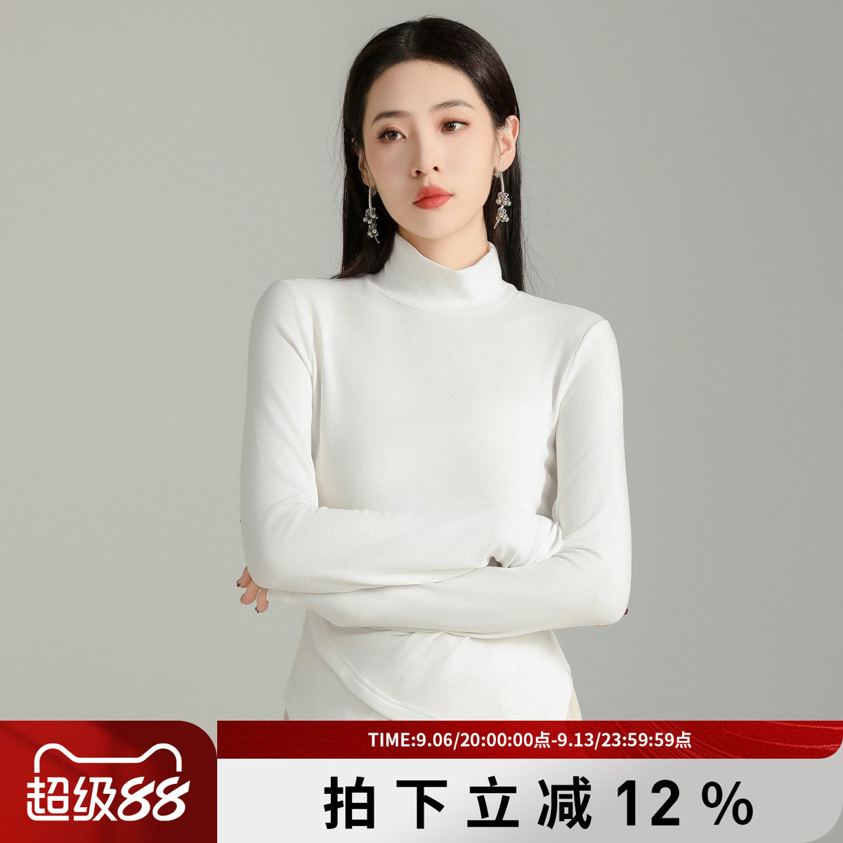 诗萌高领长袖显瘦针织打底衫女