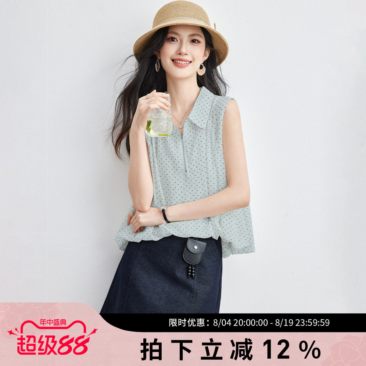SMEN诗萌法式宽松波点半拉链衬衫