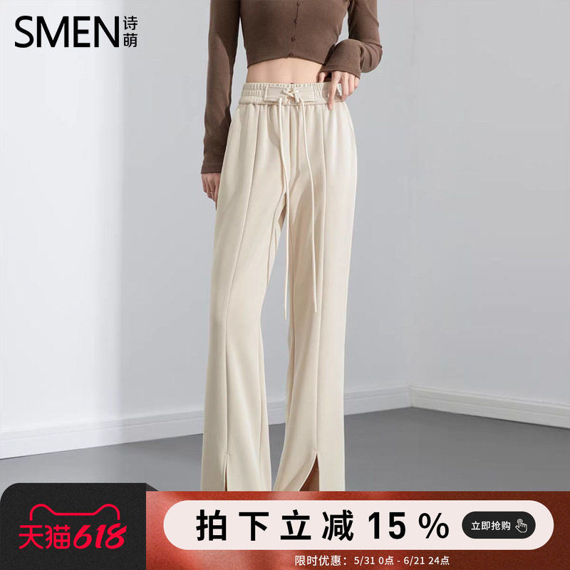 SMEN诗萌高腰系带开叉休闲裤女2026夏垂感显瘦长裤小个子微喇裤