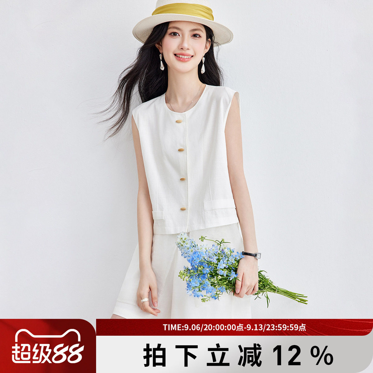 SMEN诗萌法式轻熟无袖马甲两件套