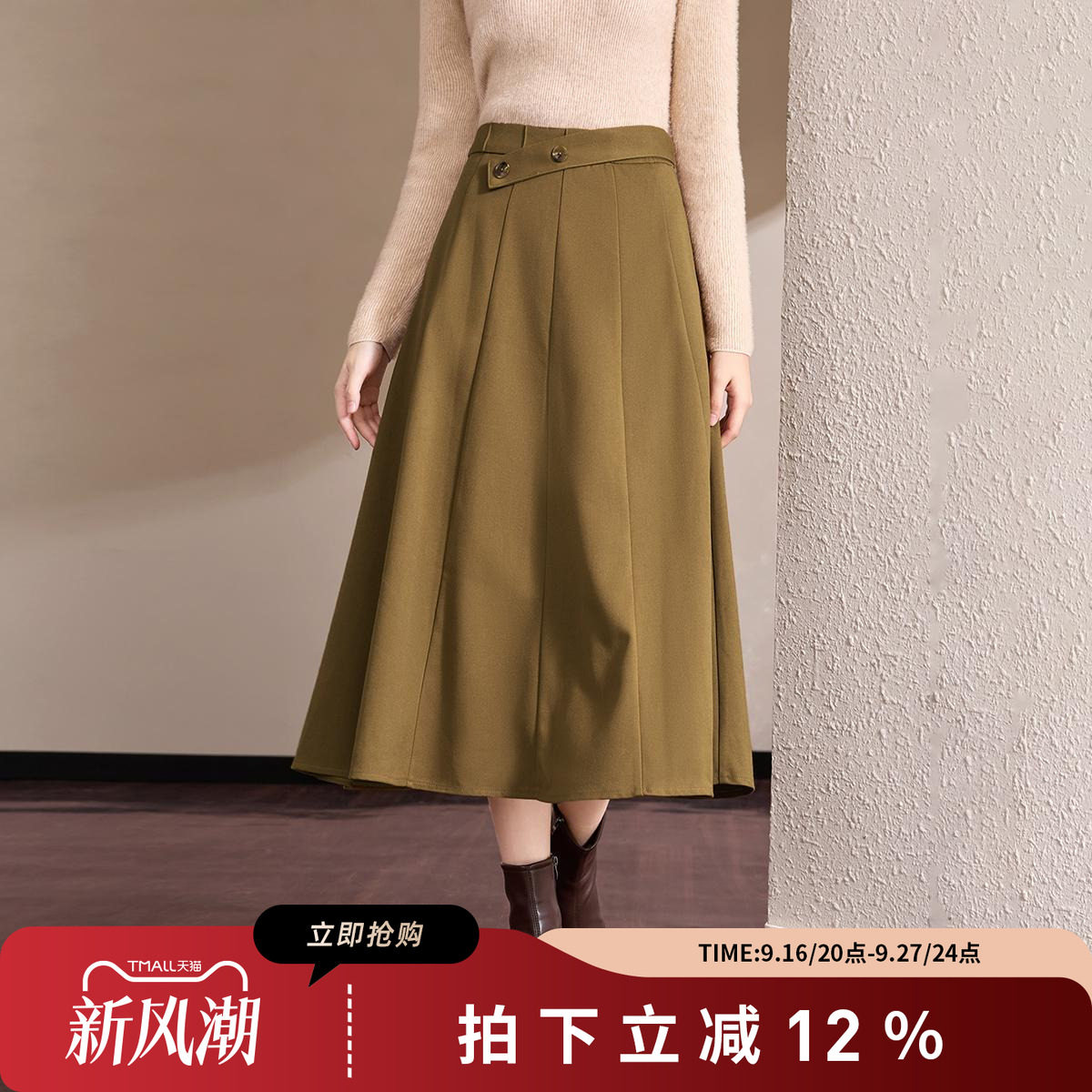 诗萌通勤高腰A字显瘦百褶半身裙