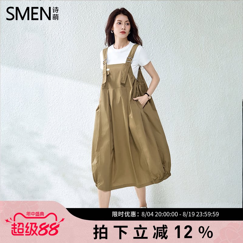 SMEN诗萌夏季通勤法式复古背带裙
