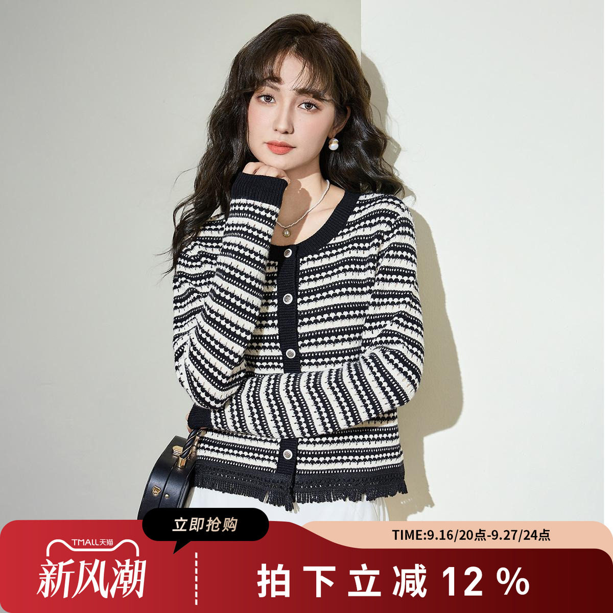 复古撞色上衣针织开衫外套诗萌