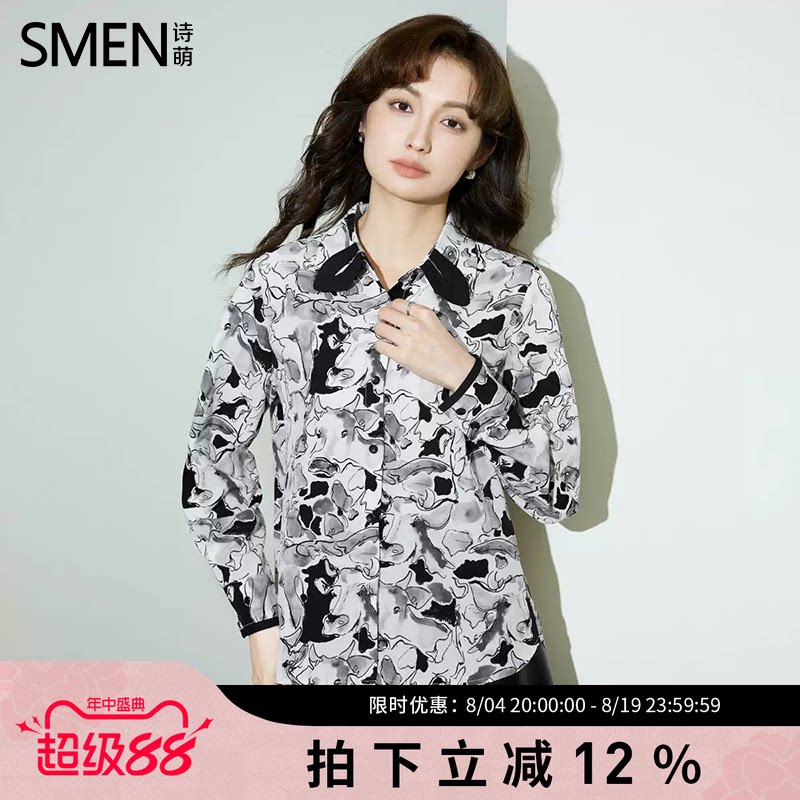 SMEN诗萌国风印花显瘦长袖女衬衫