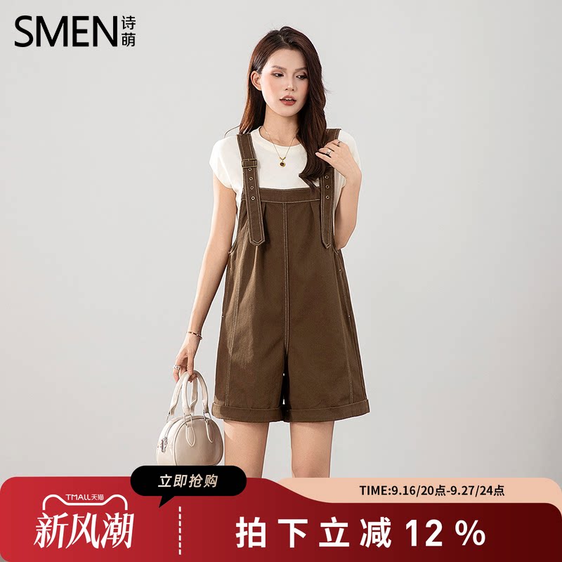 SMEN诗萌夏棕色宽松减龄背带短裤