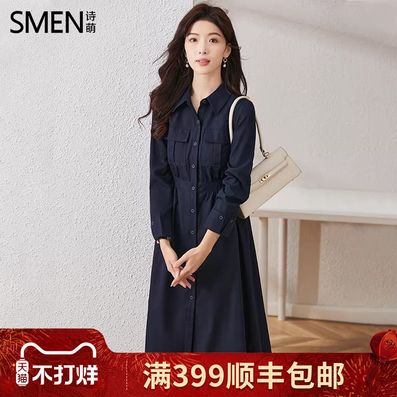 SMEN诗萌轻熟优雅藏青色衬衫连衣裙2026春长袖翻领收腰显瘦通勤裙
