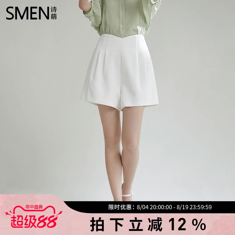 SMEN诗萌花苞高腰阔腿西装短裤女