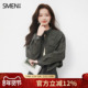 Smen诗萌美式 复古立领短外套女2025秋冬新款 通勤百搭小个子上衣