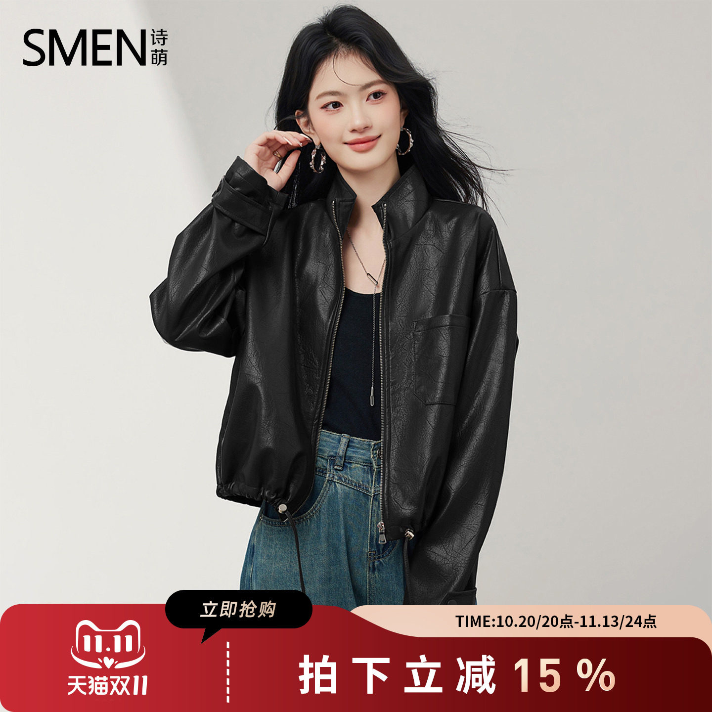 诗萌复古立领机车短款皮衣女