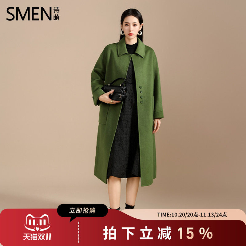SMEN诗萌秋冬双面呢翻领呢大衣女