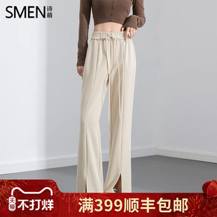 SMEN诗萌高腰系带开叉休闲裤女2026春秋垂感显瘦长裤小个子微喇裤