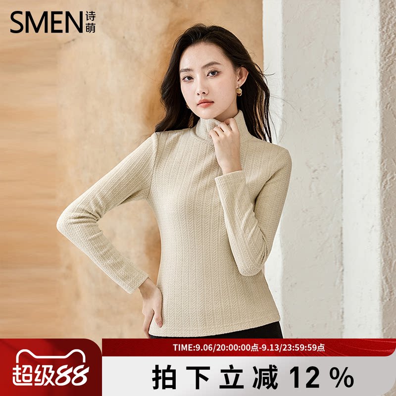 SMEN诗萌高领修身显瘦针织打底衫