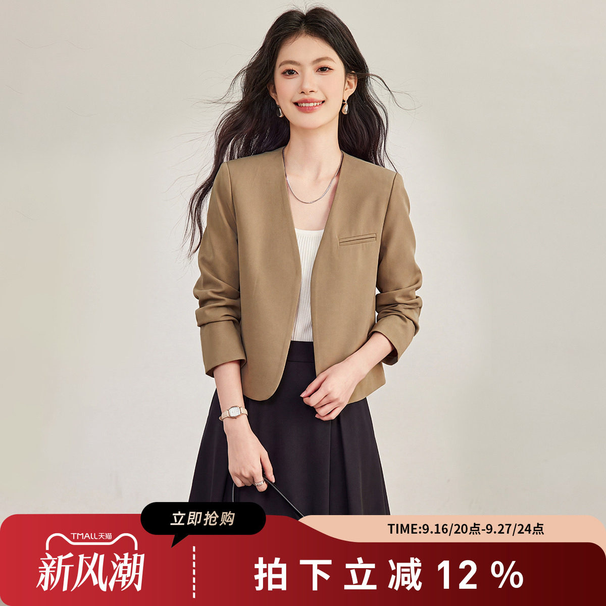 诗萌通勤V领小个子西装短外套
