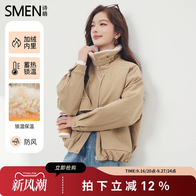 加绒加厚宽松工装风防风保暖外套